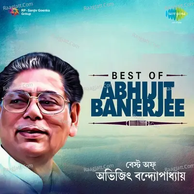 Best Of Abhijit Banerjee - Abhijit Banerjee