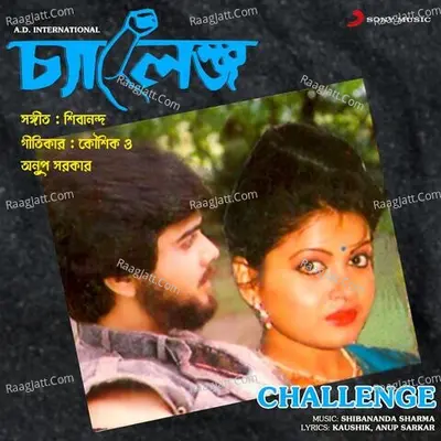 Challenge Poster