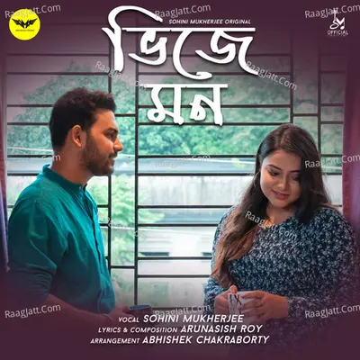 Bhijey Mon Cover