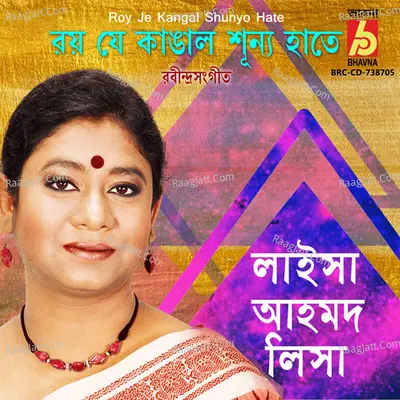 Roy Je Kangal Shunyo Hate Cover