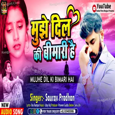 Saurav Pradhan Image