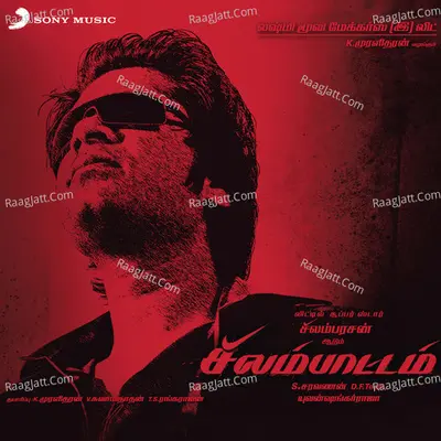 Silambattam Poster