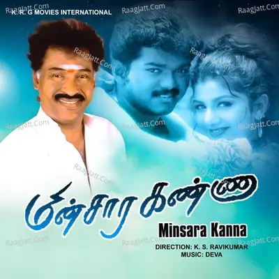 Minsara Kanna - Deva