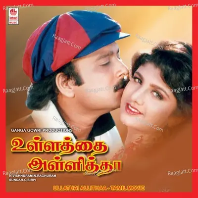 Ullathai Alli Thaa - Mano
