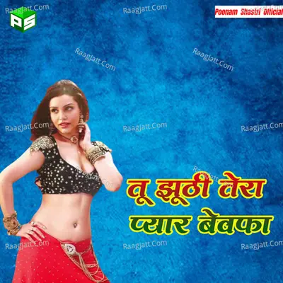 Tu Jhuthi Tera Pyaar Bewafa - Boby Shastri