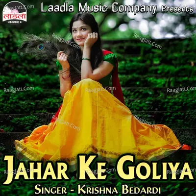 Jahar Ke Goliya Cover