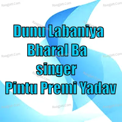 Pintu Premi Yadav Image