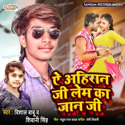 Vishal Babu