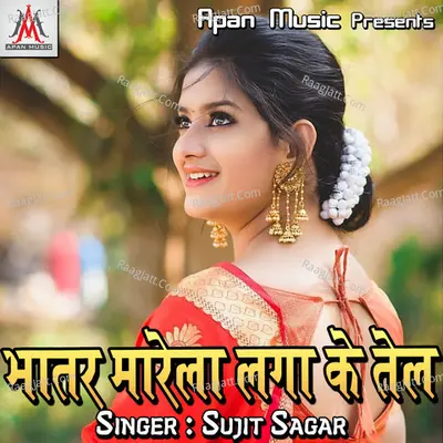 Bhatar Marela Lagai Ke Tel Poster