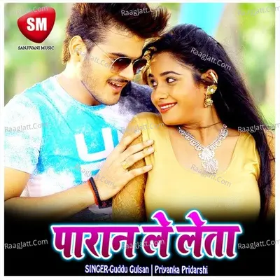 Paran Le Leta - Guddu Gulsan