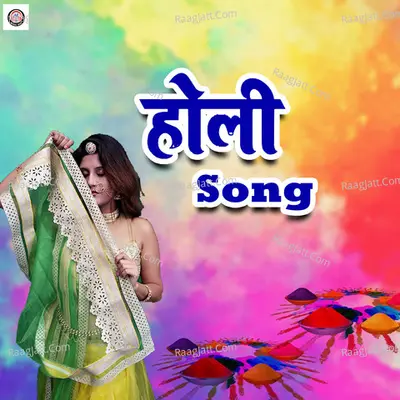 Holi Song Cover