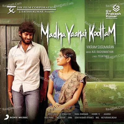 Madha Yaanai Koottam (Original Motion Picture Soundtrack) - N.R.Raghunanthan