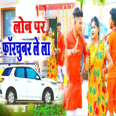 Munna Singh Image