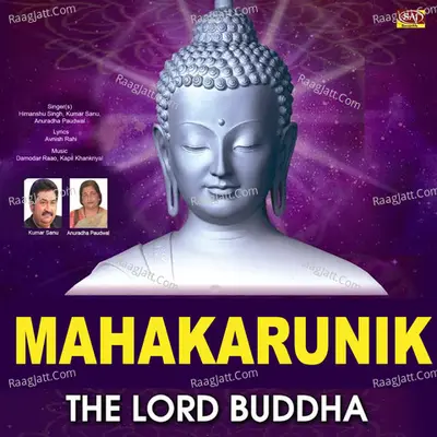 Mahakarunik The Lord Buddha Poster