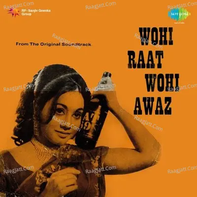 Wohi Raat Wohi Awaz Poster