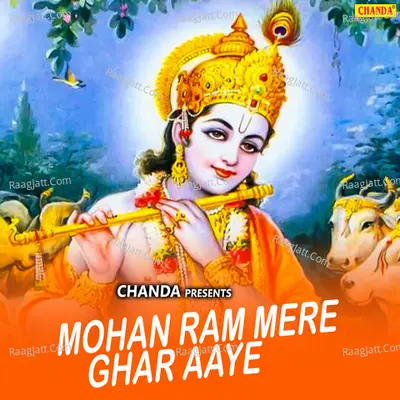 Mohan Ram Mere Ghar Aaye - Bharampal Nagar