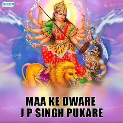Maa Ke Dware J P Singh Pukare Poster