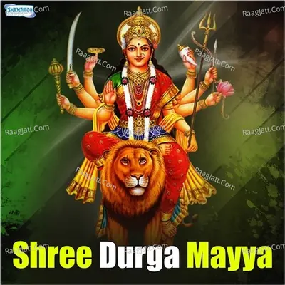 Shree Durga Mayya - Miten