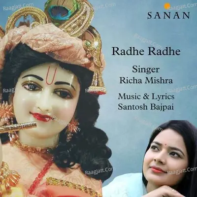 Radhe Radhe Cover