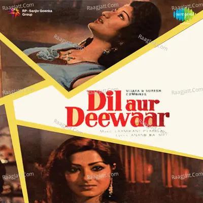 Dil Aur Deewar - Mohammed Rafi
