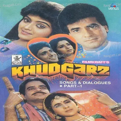 Jeetendra Image