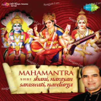 Shree Shani Narayan Devi Saraswati And Mahashakti - Suresh Wadkar