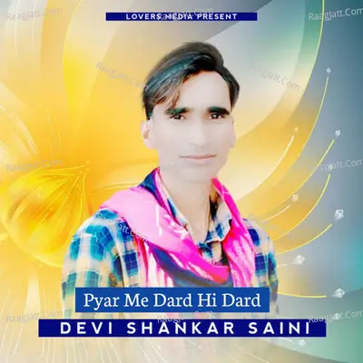 Pyar Me Dard Hi Dard Cover