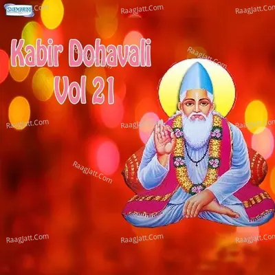 Kabir Dohavali Vol 21 - Roshan