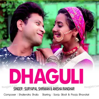Dhaguli Cover