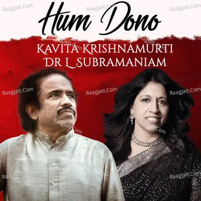 Hum Dono Poster