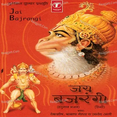 Jai Bajrangi - Babla Mehta