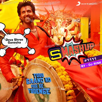 9XM Smashup #1111 (DJ Rink) Cover