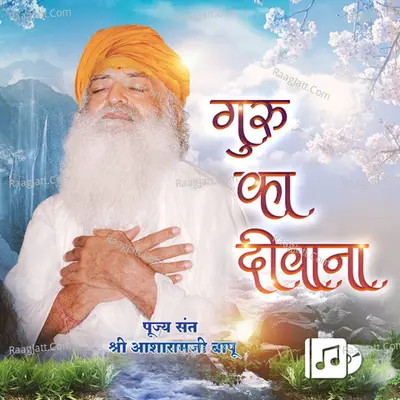 Guru Ka Deewana - 