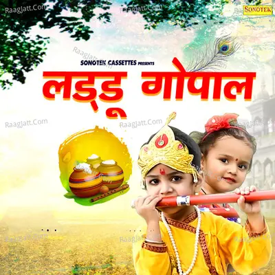 Laddu Gopal Cover