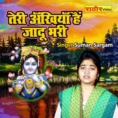 Teri Ankhiya Hai Jaadu Bhari Cover
