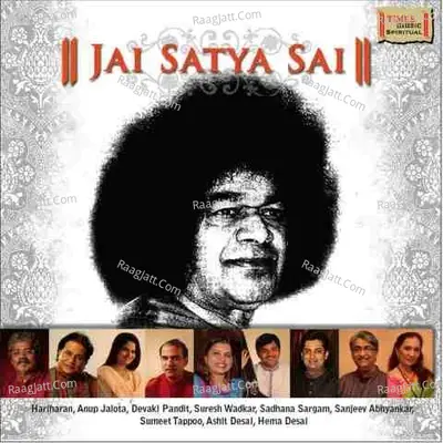 Jai Satya Sai - Ashit Desai