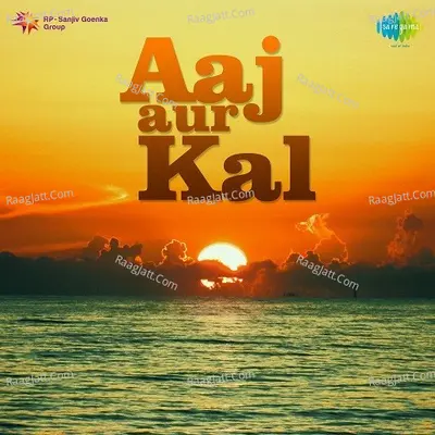 Aaj Aur Kal - Zeenat Begum