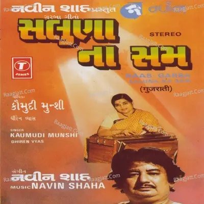 Salunana Sam Poster