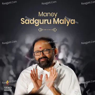 Maney Sadguru Malya Poster