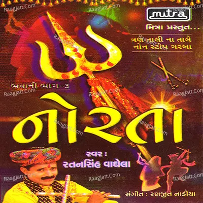Norta - Ratansinh Vaghela