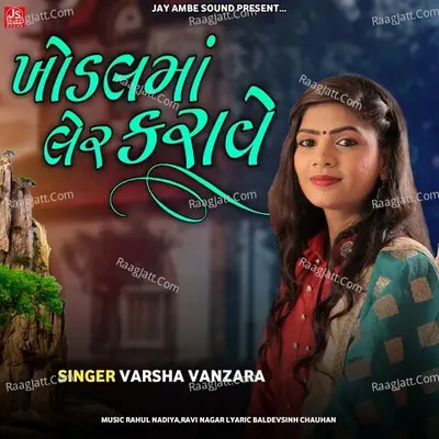 Khodalmaa Ler Karave Cover