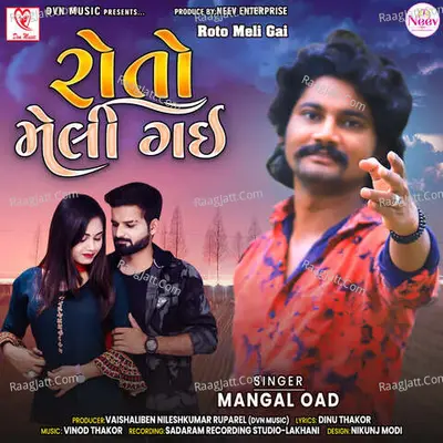 Mangal Oad Image