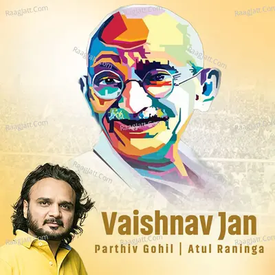 Vaishnav Jan Cover