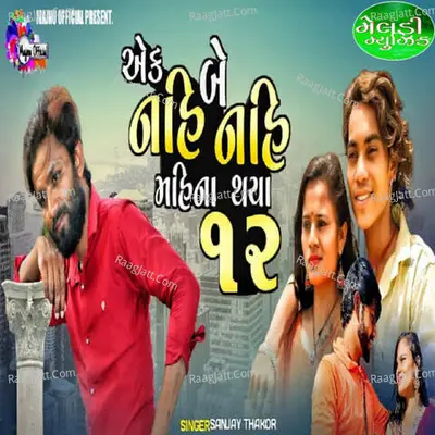 Ek Nahi Be Nahi Mahina Thaya Bar Cover