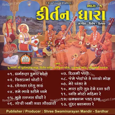 Kirtan Dhara Part - 01 Swaminarayan Kirtan Poster