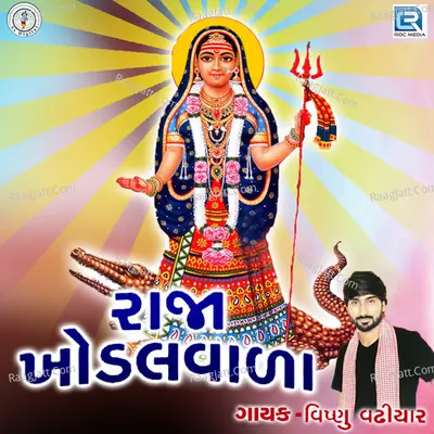 Raja Khodal Vada Cover