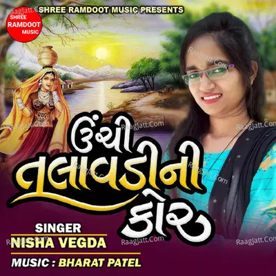 Nisha Vegda