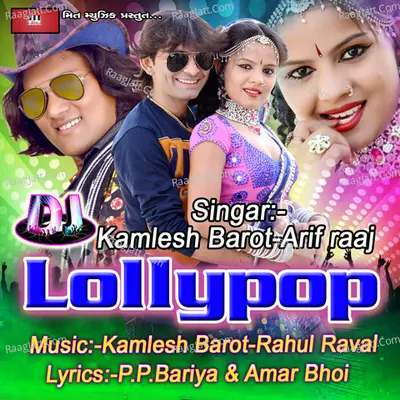 DJ Lolipop - Krishna Barot