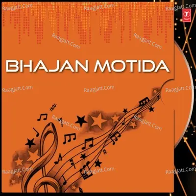 Bhajan Motida - Hemant Chauhan