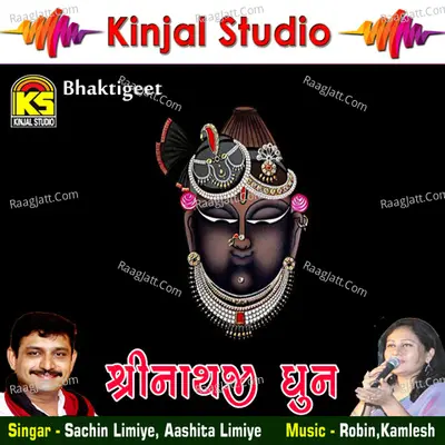 Shreenathji Dhun Poster